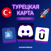🔥🇹🇷 TURKEY CARD FOR STEAM, UDEMY, XBOX! - irongamers.ru