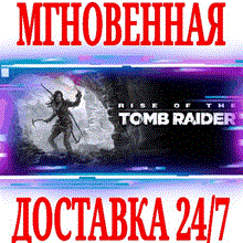 ✅Rise of the Tomb Raider 20 Year Celebration⭐RU-CIS-UA✅