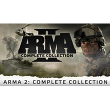 ARMA 2: COMPLETE COLLECTION ✅(STEAM KEY)+GIFT