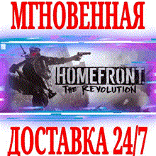 Homefront the revolution Xbox one/Series Key