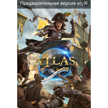 ATLAS (GAME PREVIEW) XBOX ONE & SERIES X|S🔑КЛЮЧ