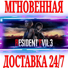 Resident Evil Revelations Biohazard STEAM KEY ЛИЦЕНЗИЯ