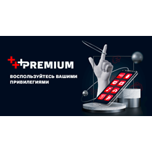 🔥MTC Premium subscription 2 months🔥