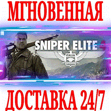 Sniper Elite 4 Deluxe Edition (STEAM KEY/GLOBAL)+BONUS
