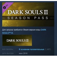 DARK SOULS III - Season Pass 💎STEAM KEY ЛИЦЕНЗИЯ
