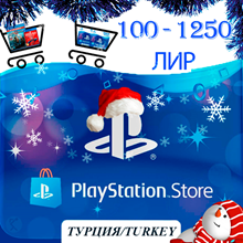 🎄PLAYSTATION TURKEY🎁1TL = 5 RUBLES🎁BEST COURSE🎄