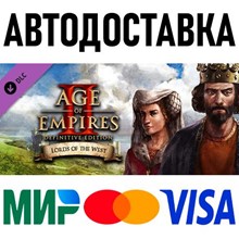 Age of Empires II - Lords of the West * DLC * STEAM RU