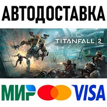 Titanfall 2: Ultimate Edition * STEAM Россия 🚀 АВТО