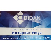 Didan payment card 200 rubles✅