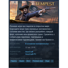 Tempest: Pirate Action RPG +2DLC ✅STEAM✅GLOBAL✅KEY