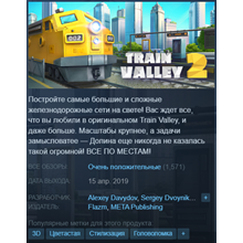 Train Valley 2 [Steam\GLOBAL]