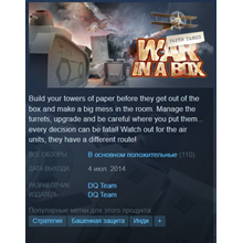 War in a Box: Paper Tanks [Steam\GLOBAL]