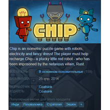 Chip [Steam\GLOBAL]