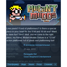 Mutant Mudds Deluxe [Steam\Global]