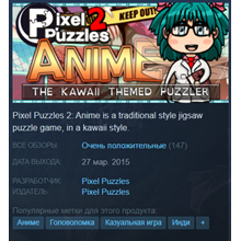 Pixel Puzzles 2: Anime [Steam\GLOBAL]