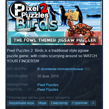 Pixel Puzzles 2: Birds [Steam\GLOBAL]
