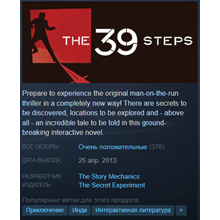 The 39 Steps [Steam\GLOBAL]