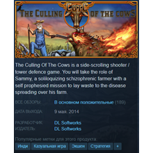 The Culling Of The Cows [Steam\GLOBAL]