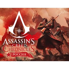 Assassin’s Creed Chronicles Russia / UPLAY KEY🔥