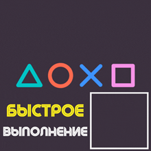 🧬 BUY GAMES PLAYSTATION PLUS TOP UP PSN UAH 🇺🇦+🎁 пс - irongamers.ru