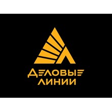 ✅ Dellin.ru Business Lines Discount 🎁 10% Promo code,