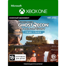 ❤️Ghost Recon Breakpoint Ghost - Coins XBOX❤️