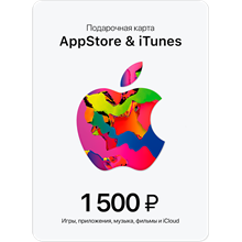 iTunes gift card 1500 rubles