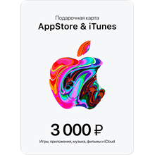 iTunes gift card 3000 rubles