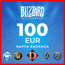 Blizzard Gift Card 100 EUR Battle.net | Регион EU 💳0%