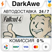 Fallout 3 (Steam Gift/RU/CIS)
