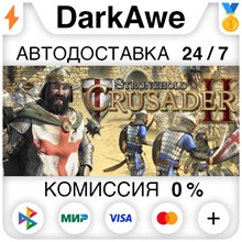 Stronghold Crusader 2 +ВЫБОР STEAM•RU ⚡️АВТО 💳0%