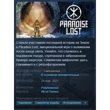 ☣️Paradise Lost {Steam Key/Global/No RU|BY} + Gift🎁
