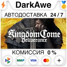 Kingdom Come: Deliverance Royal Edition STEAM•RU ⚡️АВТО