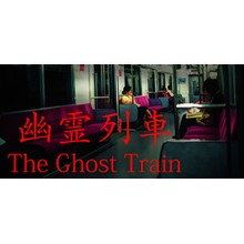 [Chilla's Art] The Ghost Train | 幽霊列車 💎 STEAM GIFT RU