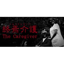 [Chilla's Art] The Caregiver | 終焉介護 💎 STEAM GIFT RU