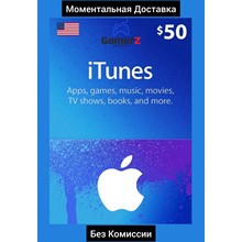iTUNES GIFT CARD - 50$ USD ДОЛЛАРОВ (США) 🇺🇸🔥