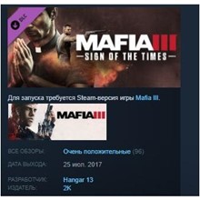 Mafia III: Sign of the Times (Steam Key GLOBAL)