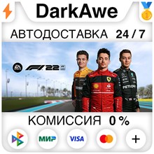 F1® 22 +SELECT STEAM•RU ⚡️AUTODELIVERY 💳0% CARDS