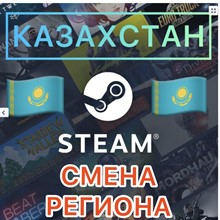 💳  KZT CARD TO CHANGE STEAM KAZAKHSTAN 💲💲