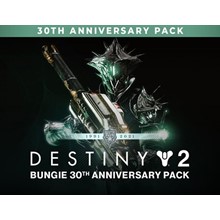 Destiny 2: DLC Bungie 30th Anniversary Pack (Steam KEY)