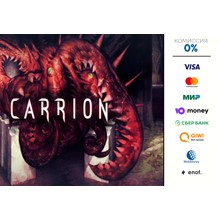 Carrion ⭐ STEAM ⭐