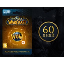 WORLD OF WARCRAFT WOW 60 дней RUS тайм карта