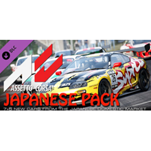 Assetto Corsa  Japanese Pack DLC Steam CD Key ROW