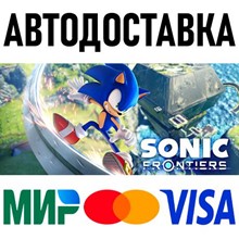 Sonic Frontiers * STEAM Россия 🚀 АВТОДОСТАВКА 💳 0%