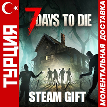 🔥 7 Days to Die 💳 Steam Ключ Global + 🧾Чек