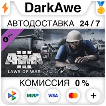 Arma 3 Laws of War STEAM•RU ⚡️АВТОДОСТАВКА 💳КАРТЫ 0%