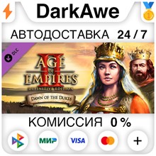 Age of Empires II - Dawn of the Dukes DLC STEAM ⚡️АВТО