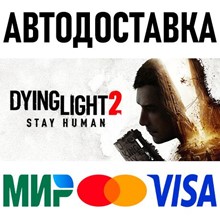 Dying Light 2 Ultimate⚡АВТОДОСТАВКА Steam RU/BY/KZ/UA