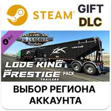 American Truck Simulator - Lode King & Prestige Trailer