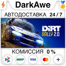 DiRT Rally 2.0 +ВЫБОР STEAM•RU ⚡️АВТОДОСТАВКА 💳0%